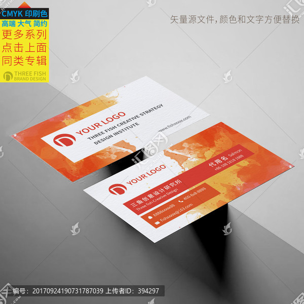 名片設(shè)計,藝術(shù)融名片,高端名片