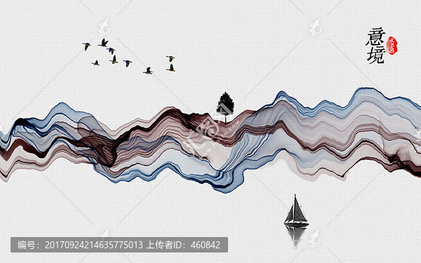 水墨山水畫