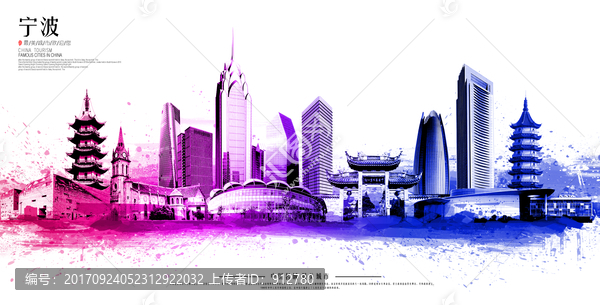 寧波
