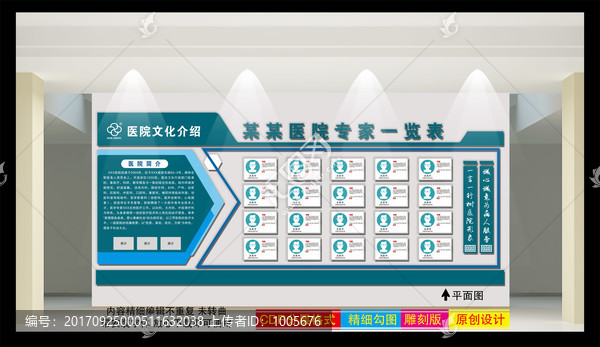 醫(yī)院一覽表