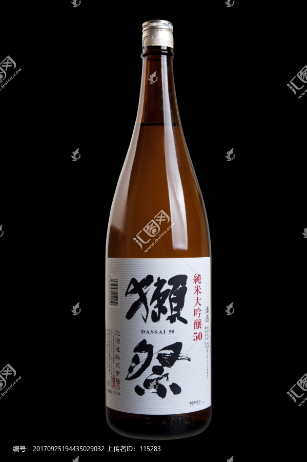 日本清酒,獭祭