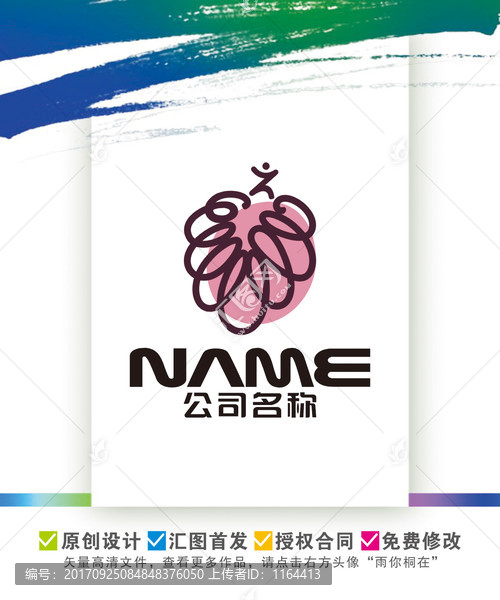 葡萄美酒生鮮水果桑葚LOGO