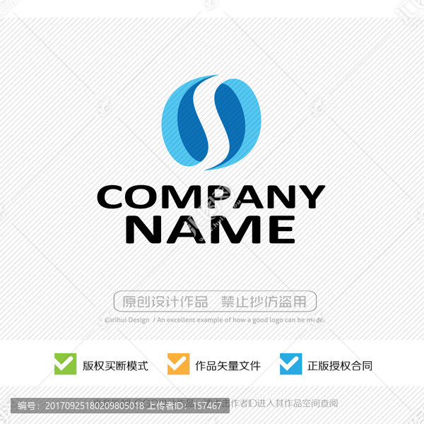 S字母,LOGO設(shè)計(jì)