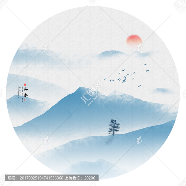 山水畫