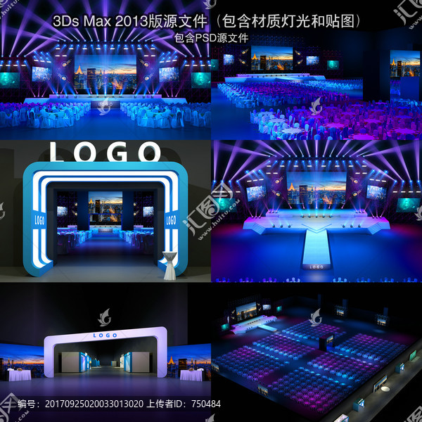 公司年會活動場地舞美設(shè)計