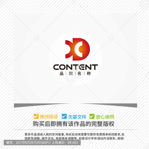 字母DX組合LOGO