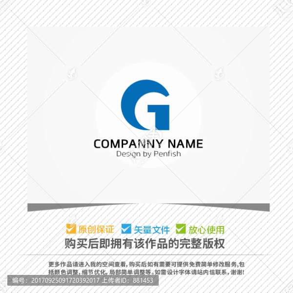 字母G創(chuàng)意logo,或GT