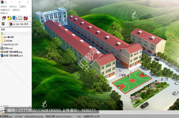 村莊休閑廣場3d模型