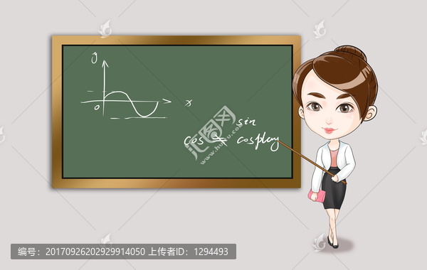 漫畫女教師
