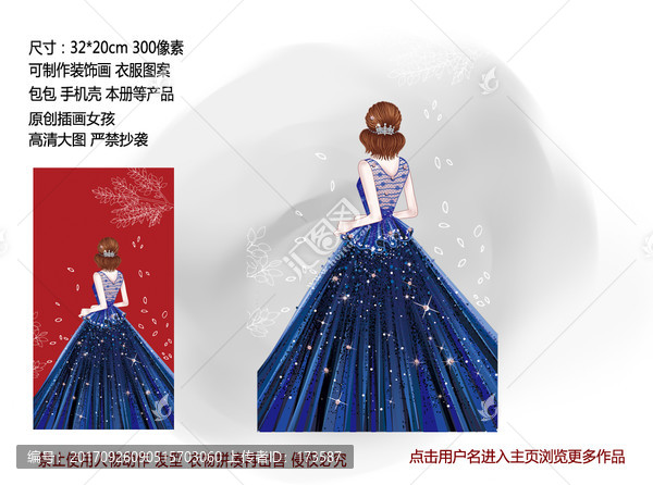 卡通,女神背影本子包包,手機殼