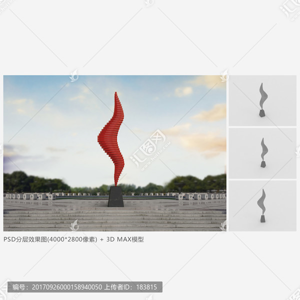 藝術(shù)雕塑,廣場(chǎng)雕塑,景觀雕塑