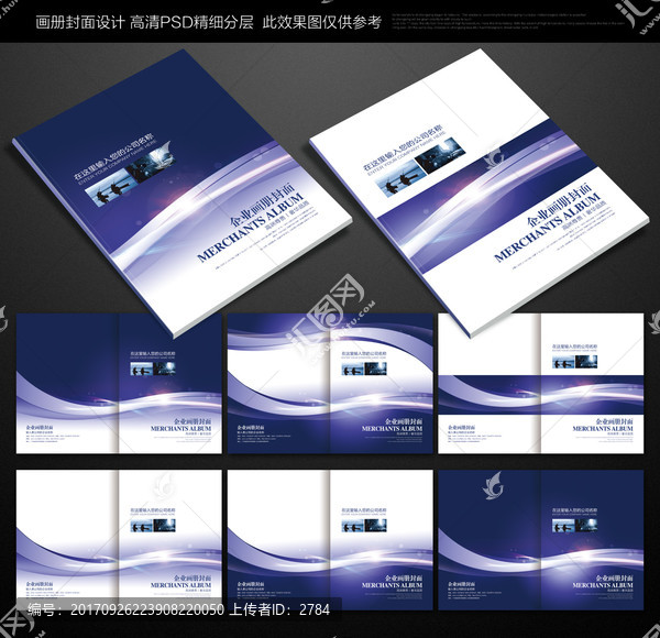 封面設(shè)計(jì)
