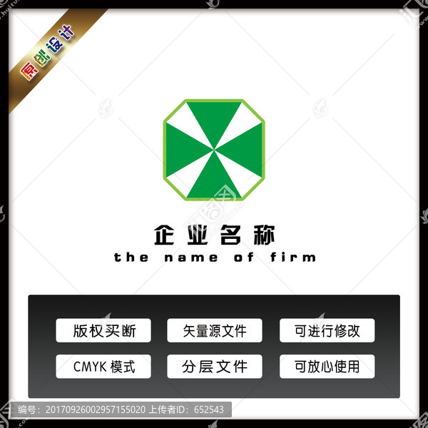 logo設(shè)計(jì)X字母