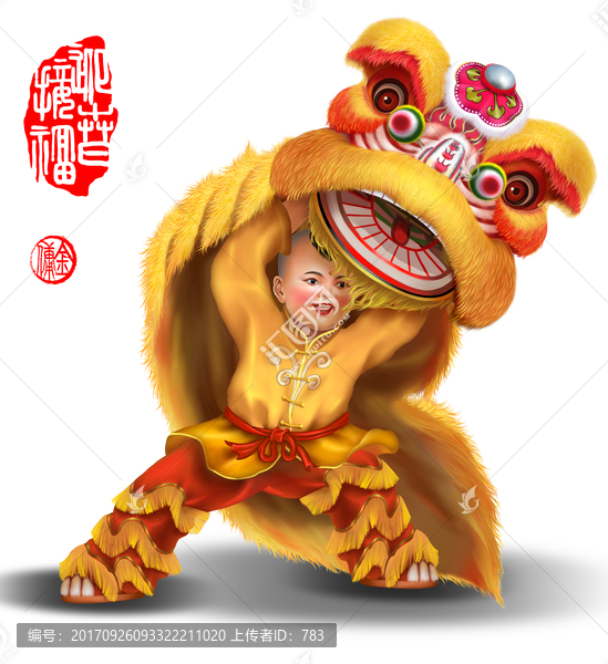 舞獅