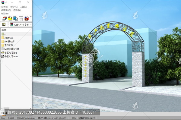 小区铁艺大门3d模型