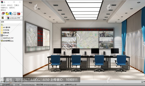 監(jiān)控室3d模型