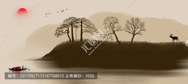 水墨畫