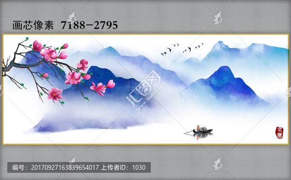 山水畫