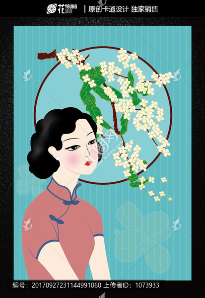 旗袍美女