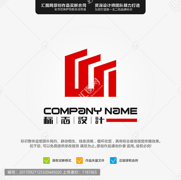 字母W,建筑,LOGO,原創(chuàng)標(biāo)