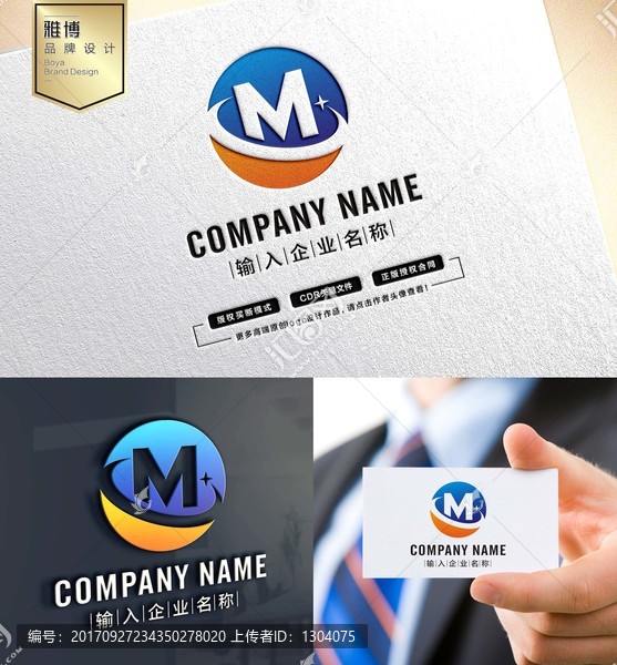 科技M字母标志,LOGO设计