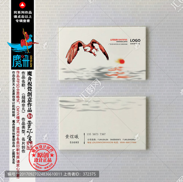 名片