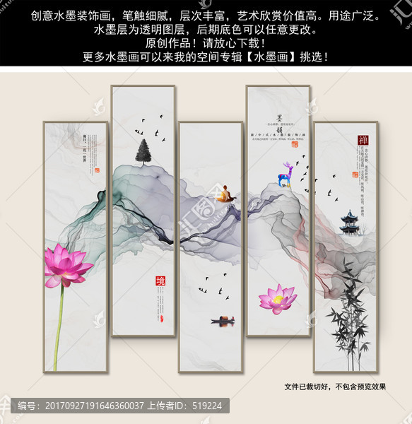 新中式