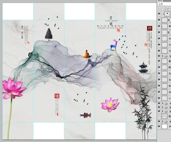 新中式