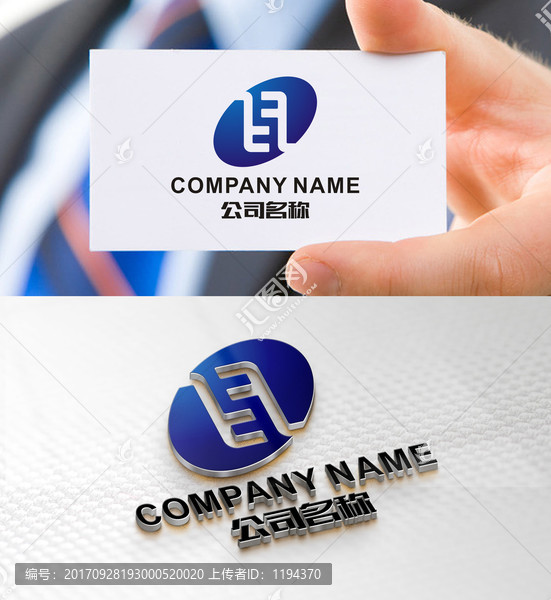 S字母標志,SF,FS標志設(shè)計