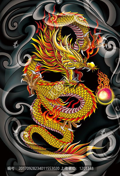 金龍