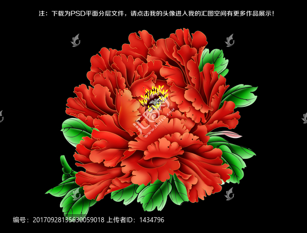 手繪牡丹花,工筆牡丹,月餅花