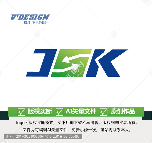 字母,logo,jsk,js