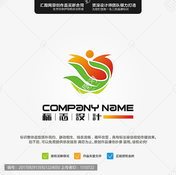 水果,LOGO,原創(chuàng)標(biāo)志,品牌