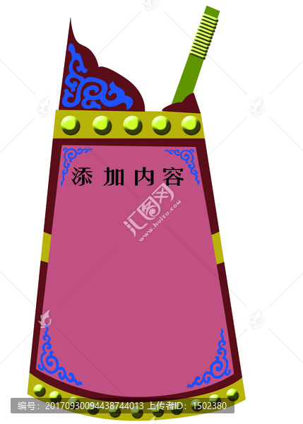 蒙古元素框