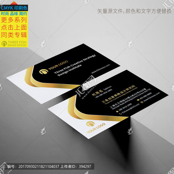 名片設(shè)計(jì),名片