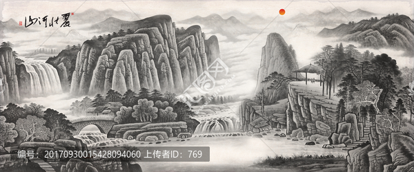 水墨山水