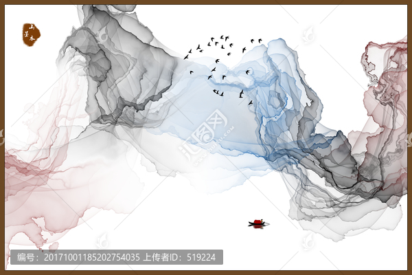 水墨畫