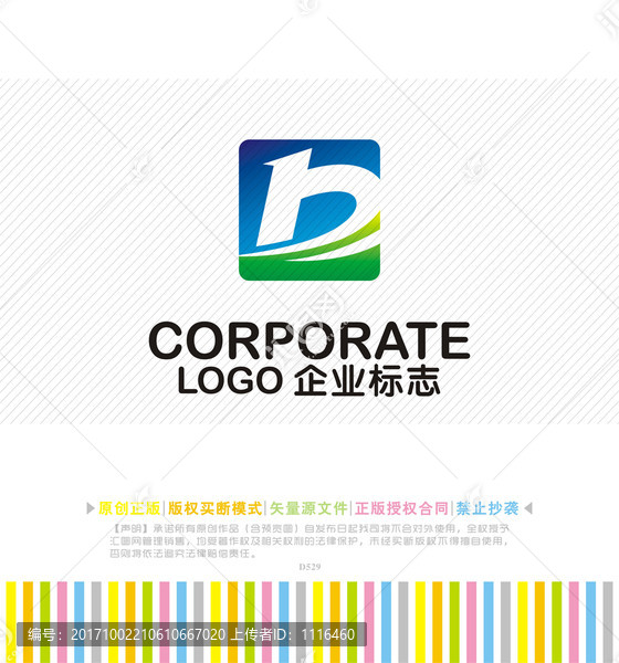 b字母logo