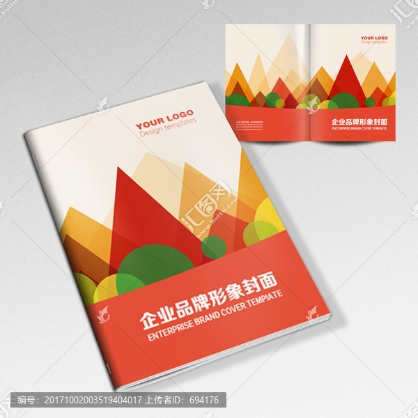 畫冊封面