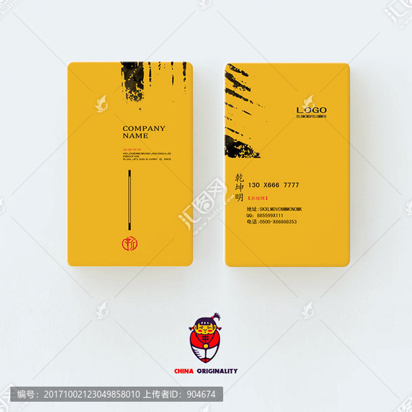 名片模板設(shè)計