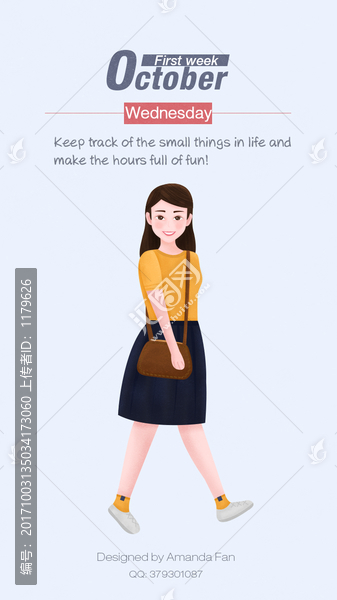 插畫美少女文藝范ps矢量