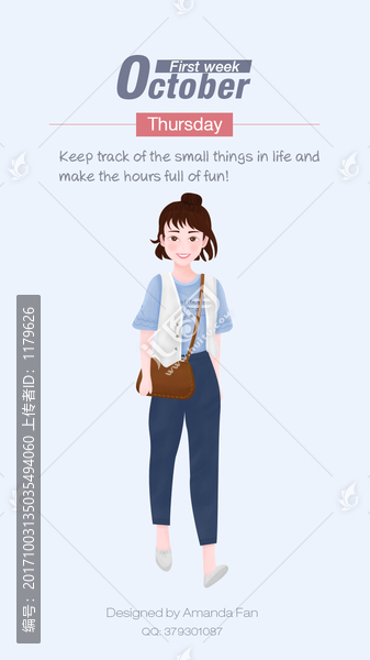 插畫(huà)美少女文藝范