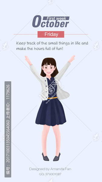 插畫美少女文藝范5Friday