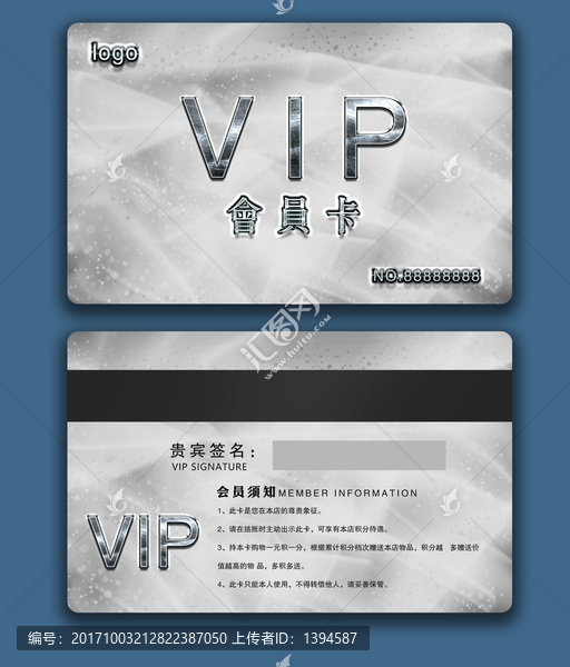 銀會(huì)員卡銀卡網(wǎng)吧酒店會(huì)所vip