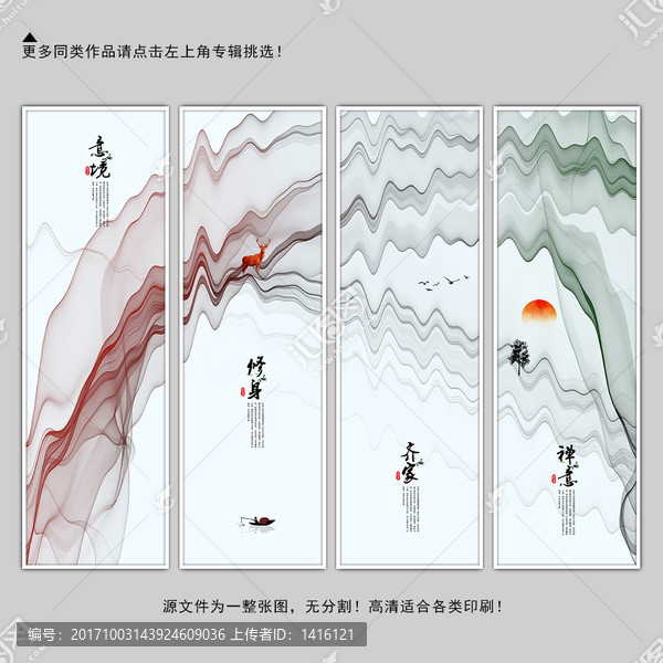 水墨畫(huà)