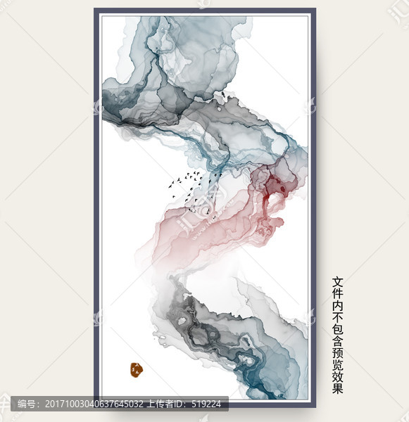 水墨畫