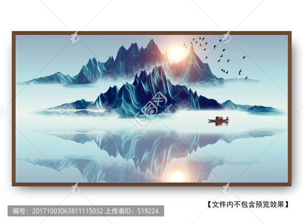 山水畫