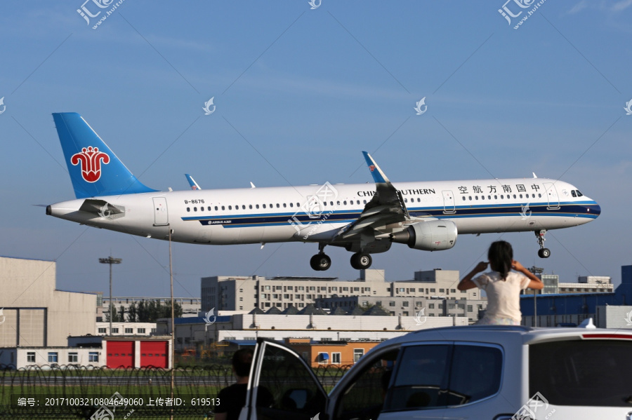 中国南方航空,飞机降落