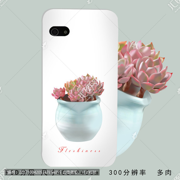 清新手機(jī)殼多肉圖案