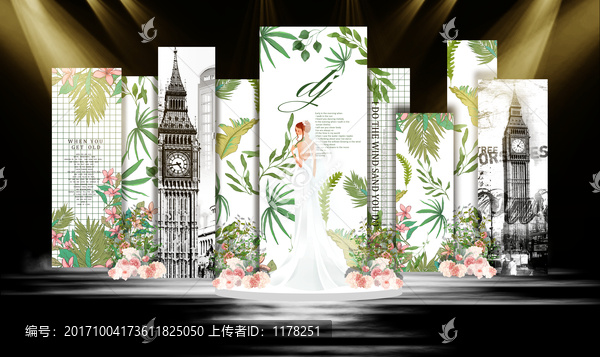 綠白色小清新婚禮主題